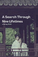 Poster de la película A Search Through Nine Lifetimes