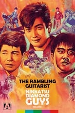 Poster de la película The Rambling Guitarist