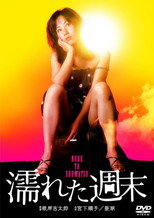 Poster de la película Wet Weekend