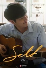 Poster de la serie Self