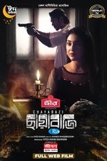 Poster de la película Chayabazi