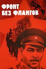 Poster de la película Front Without Flanks