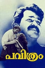 Poster de la película Pavithram