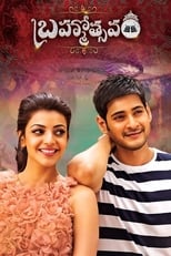 Poster de la película Brahmotsavam