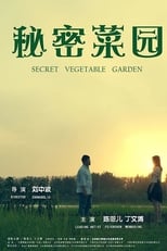 Poster de la película Secret Vegetable Garden