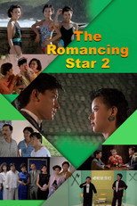 Poster de la película The Romancing Star II