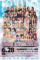 Poster de la película Stardom in Toyama 2026 Jun.