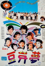 Poster de la película The Young People Dream
