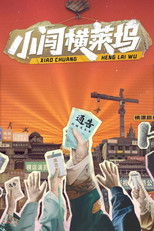 Poster de la serie Chasing Stardom Dream