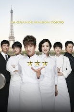 Poster de la serie La Grande Maison Tokyo