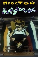 Poster de la película A russian Brute