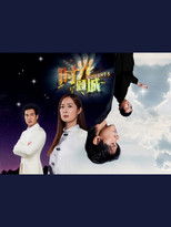 Poster de la serie Moments