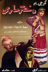 Poster de la película The Girl from Sari