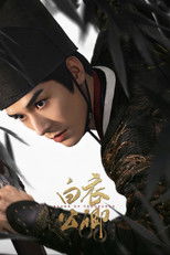 Poster de la serie Blade of Vengeance