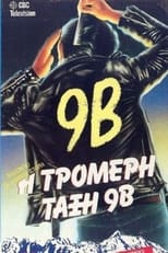 Poster de la película 9B