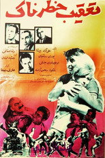 Poster de la película A Dangerous Pursuit