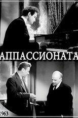 Poster de la película Appassionata