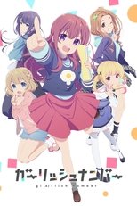 Poster de la serie Gi(a)rlish Number