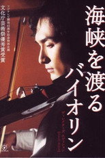 Poster de la serie Kaikyo wo Wataru Violin