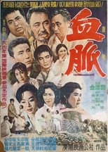 Poster de la película Kinship