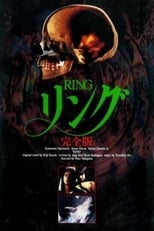Poster de la película Ring