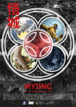 Poster de la película Myjing