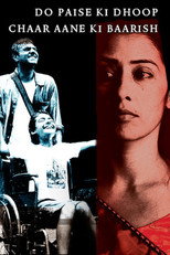 Poster de la película Do Paise Ki Dhoop, Chaar Aane Ki Baarish