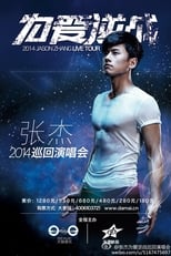 Poster de la película 张杰2014为爱逆战演唱会