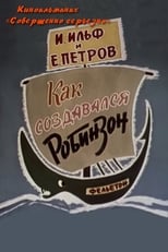 Poster de la película Как создавался Робинзон