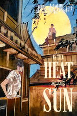 Poster de la película In the Heat of the Sun