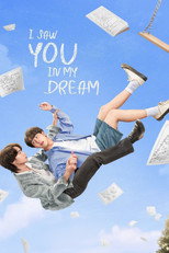 Poster de la serie I Saw You In My Dream