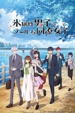 Poster de la serie Koori Zokusei Danshi to Cool na Douryou Joshi