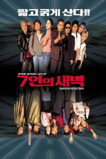 Poster de la película Running Seven Dogs