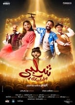 Poster de la película Shalaby