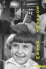 Poster de la película Ill Nerves