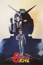 Poster de la película Mobile Suit Gundam I