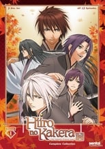 Hiiro No Kakera