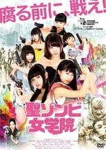 Poster de la película St. Zombie Girls' High School