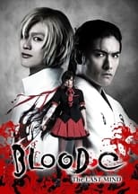 Poster de la película Blood-C: The Last Mind