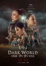 Poster de la película Dark World