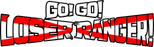 Logo Go! Go! Loser Ranger!