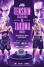 Poster de la película Tenshin Nasukawa vs. Takuma Inoue