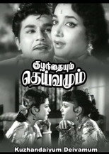 Poster de la película Kuzhandaiyum Deivamum