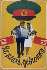 Poster de la película Don't Cry, Girl