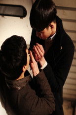 Poster de la película One Night