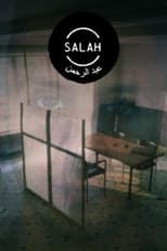 Poster de la serie Salah