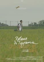 Poster de la película Return to Toyama