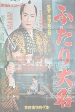 Poster de la película Two Daimyos
