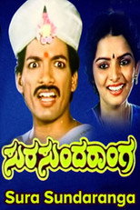 Poster de la película Sura Sundaranga