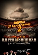 Poster de la película Rapid Response Corps 2: Nuclear Threat